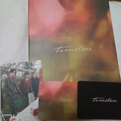 timelesz　EP トレカ付