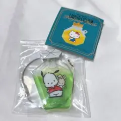 サンリオ＊リキッドチャーム＊パフュームボトル＊ポチャッコ①