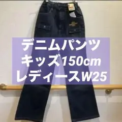 デニムパンツ レディース150cm/W25 ウエストゴム ストレートジーンズ