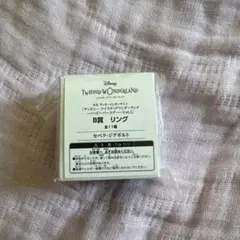 セベク B賞 リング 指輪 ツイステッドワンダーランド セガラッキーくじ