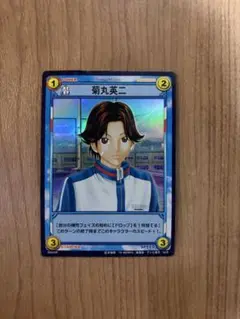 【テニスの王子様】トレカ 菊丸英二
