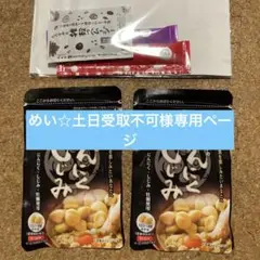 【新品未開封】やずやのにんにくしじみ
