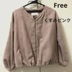 chocol raffine robe ジャケット Freeサイズ　ピンク