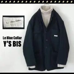 Y’S BIS Le Blue Collar★メンズライク★テーラードジャケット
