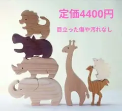 アフリカの動物つみ木 木製 動物 積み木おもちゃ