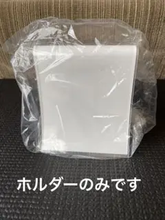 平野敬子wave motion ホルダーのみ 企業名入り