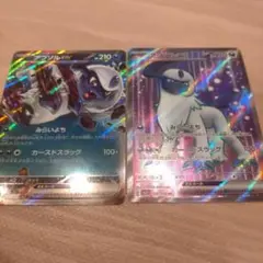 ポケモンカード アブソルex