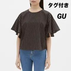 タグ付き GU ストライプ フレアスリーブ ブラウス