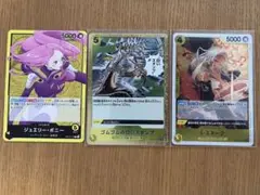 ワンピースカード　受け継がれる意志　黄ボニー　デッキパーツ