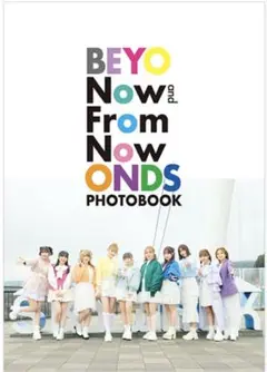 BEYOOOOONDSフォトブック Now and From Now on 通常
