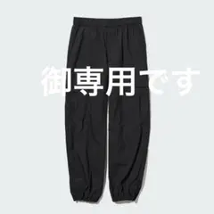 ユニクロ　イージーカーゴパンツ