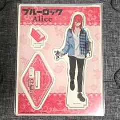 【匿名配送】ブルーロック 千切 アクスタ Alice