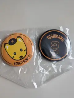 ナオキツネ エニマイくじ E賞 缶バッジセット 巨人 ジャイアンツ 吉川尚輝