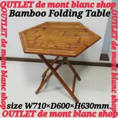 Bamboo　折りたたみテーブル　フォールディングテーブル　匿名配送　送料無料