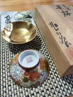九谷焼おちょこ金彩桐箱入り2個