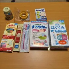 粉ミルク他　グッズ