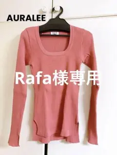 【AURALEE Ron Herman別注】リブニットカットソー