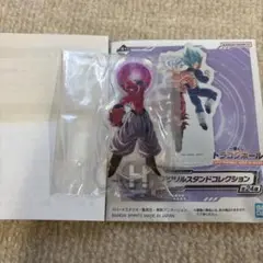一番くじ スーパードラゴンボールヒーローズ H賞アクリルスタンドコレクション