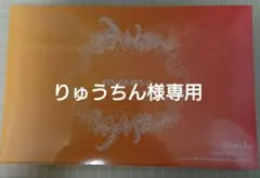 美的ラボ meemo トータルボディケアゼリー30日分新品、未開封