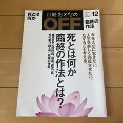 Item thumbnail for item 594c5973-ec16-4aa0-ae7c-9238b450efcd