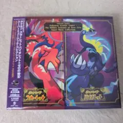 スカーレット・バイオレット+ゼロの秘宝 スーパーミュージック・コレクション