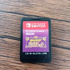 ポケットモンスターバイロレット