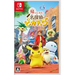 帰ってきた名探偵ピカチュウ新品②