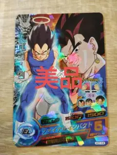 Item thumbnail for item fd37d8f5-be26-414c-b964-664f07596177