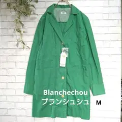 【Blanchechouブランシュシュ】 グリーンジャケット　トレンチコート M