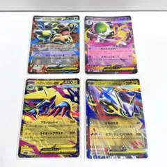 ポケモンカード メガシンフォニア RR4枚セット 未使用
