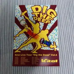 Kroi キーホルダー
