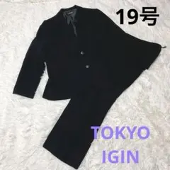 Item thumbnail for item 25cf2cc2-a63c-48b4-959b-dec559dda454