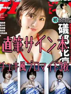 Item thumbnail for item 87d661da-7b80-4d55-9390-19663e44bc98