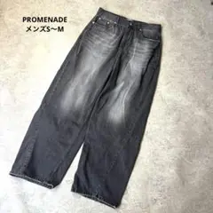 古着加工 PROMENADE ブラックバギーデニム メンズ ワイド S〜M