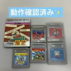 ゲームボーイ　ソフト　マリオシリーズ　ワリオ　ポケモン　赤　青　麻雀　テトリス