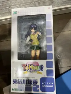 KOTOBUKIYA - コトブキヤ ToHeart コールドキャストセット 来栖川綾香、芹香 1623959414.jpg?1658123447