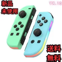 YX.16 Switch コントローラー　スプラトゥーン風　ジョイコンoI6