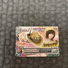 エスニックハット タレントカード 350
