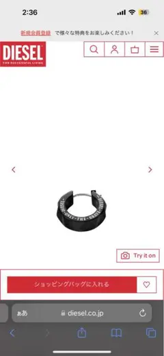 Diesel シルバー ブラック 片耳用ピアス