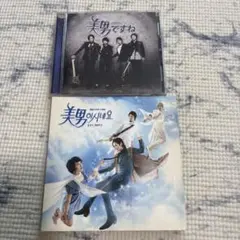 美男ですね OST Part 2