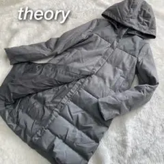 【極美品】theory 2way ダウンコート ロング丈 ボリューム◎ グレー