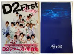 Item thumbnail for item 1477de99-2284-4dbb-b980-10c11a946549