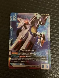 ガンダム カードゲーム ホワイトベース パラレル ST01-015 C +