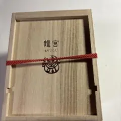 草場一尋メッセージカード 草場一尋メッセージカード