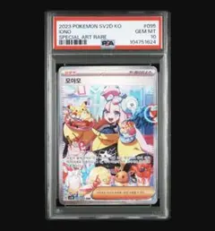 5箱セット⭐新品⭐韓国版直輸入⭐ポケモンカード クレイバースト 未サーチ海外 5箱セット⭐新品⭐韓国版直輸入⭐ポケモンカード クレイバースト