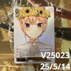2025年最新】中野一花 hyrの人気アイテム - メルカリ