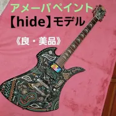 K.Garage Kガレージ Mockingbird モッキンバード hide 2025年最新】k-garage モッキンバードの人気アイテム - メルカリ