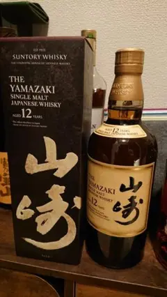 山崎12年 新品未開封 箱付き