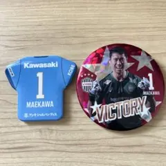 ヴィッセル神戸 前川黛也 ユニフォーム型缶バッジ 勝利時限定 缶バッジ セット