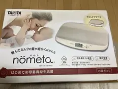 Item thumbnail for item 9c9e4007-096a-48aa-aae2-8a0d9df6e151